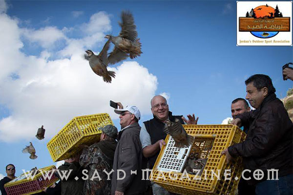 الجمعية الاردنية