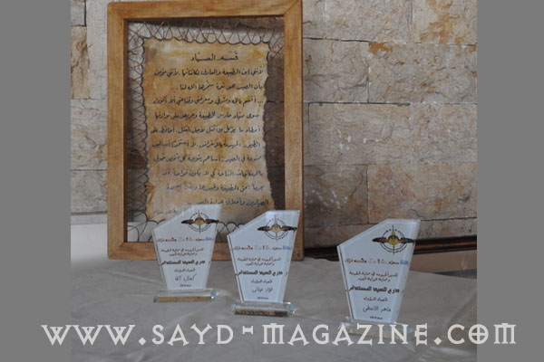 من هم الصيادون المسوؤلون الذين كرمهم "مركز الشرق الأوسط للصيد المستدام"