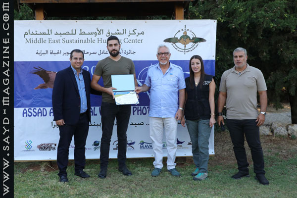 صورة أرشيفية ضمن مقال: جائزة AASWPP تختتم بتكريم الفائزين والمشاركين وسرحال يؤكد ان الأمل سيبقى رغم كل شي — مجلة صيد