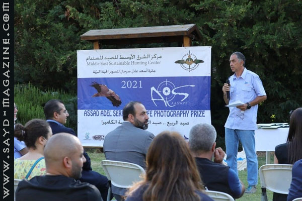 صورة أرشيفية ضمن مقال: جائزة AASWPP تختتم بتكريم الفائزين والمشاركين وسرحال يؤكد ان الأمل سيبقى رغم كل شي — مجلة صيد