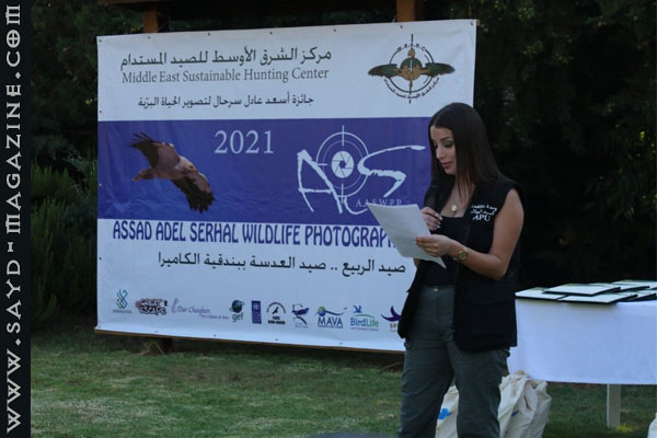 صورة أرشيفية ضمن مقال: جائزة AASWPP تختتم بتكريم الفائزين والمشاركين وسرحال يؤكد ان الأمل سيبقى رغم كل شي — مجلة صيد
