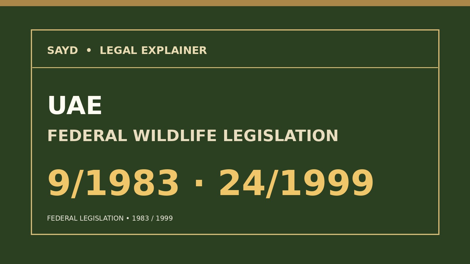 Émirats arabes unis : législation fédérale sur la faune