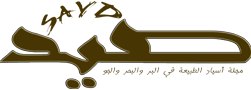 «صيد» تعود… وهذا ما نريد أن نقدّمه لكم