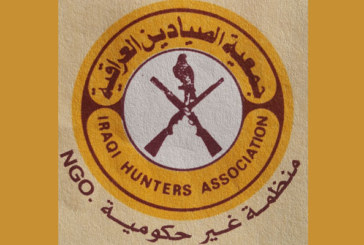 جمعية الصيادين العراقية لـ