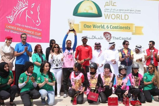مع الفائزين في البحرين