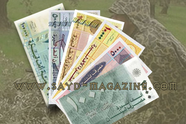 لائحة الرسوم المالية المتعلقة بالحصول على رخصة الصيد البري في لبنان.
