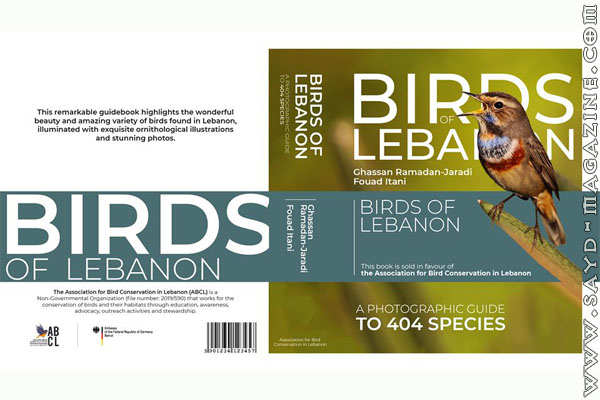 دليل جديد لطيور لبنان بتوقيع جرادي وعيتاني